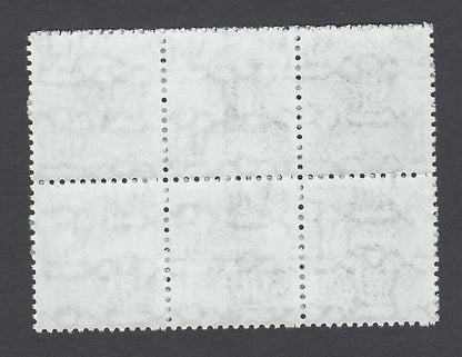 India 2000 Dr. Ambedkar block of 6 with a major printing flaw MNH