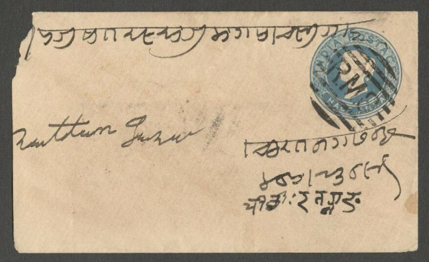 AOPIMT India QV 1882 1/2a blue envelope canc RMS in bars "No.1/M.A.CAWNPORE"