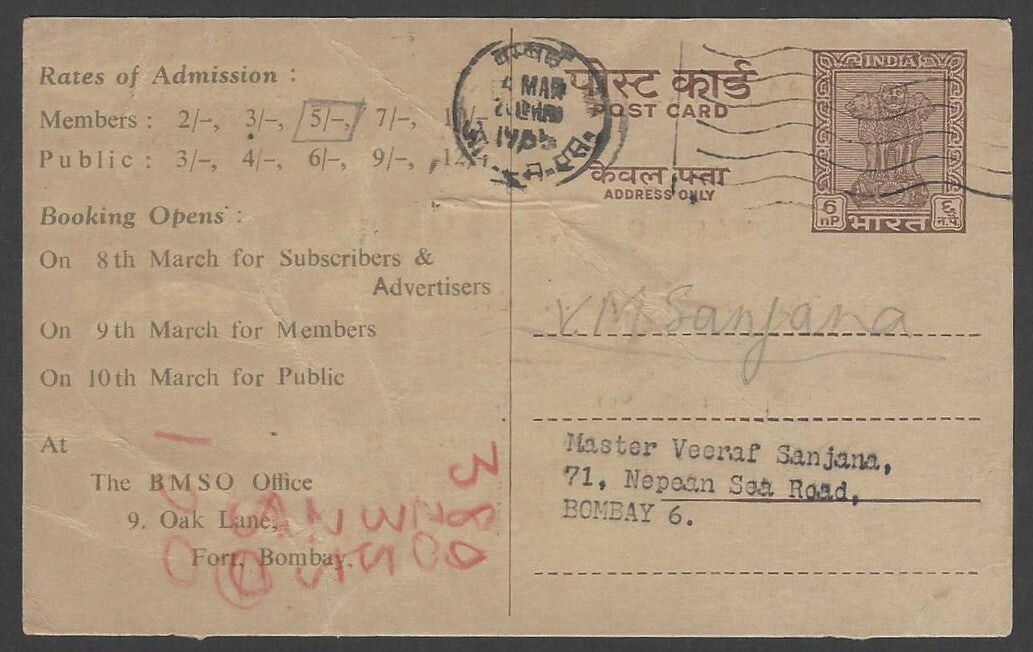 Rainer Von Zastrow Pianist 1965 India performance advertisement