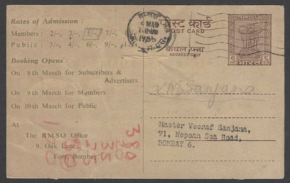 Rainer Von Zastrow Pianist 1965 India performance advertisement