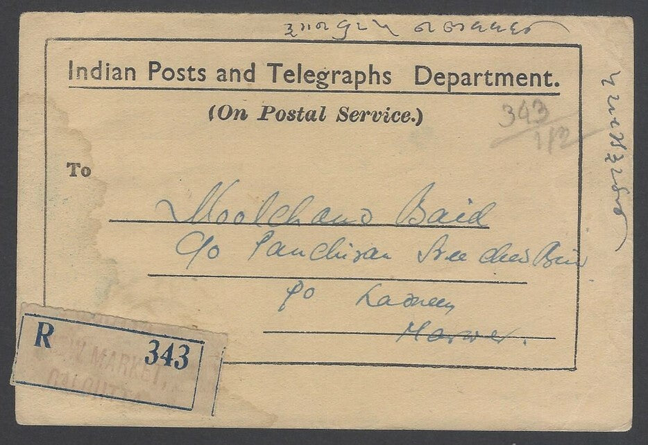 AOPIMT India 1951 Notice of Expiry of Wireless Receiving License