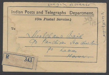 AOPIMT India 1951 Notice of Expiry of Wireless Receiving License