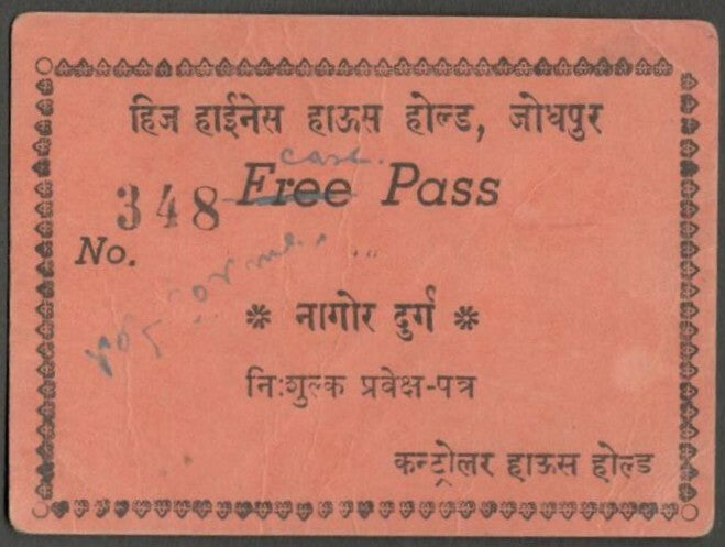 AOPIMT India HIS HIGHNESS HOUSEHOLD, JODHPUR entry Pass