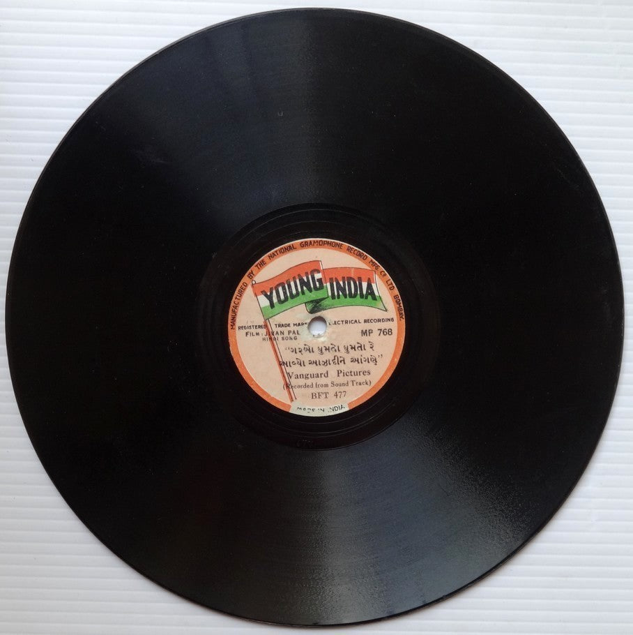 Young India label 78rpm Patriotic Gujarati Songs 1940s Ai Hind Ai Hind