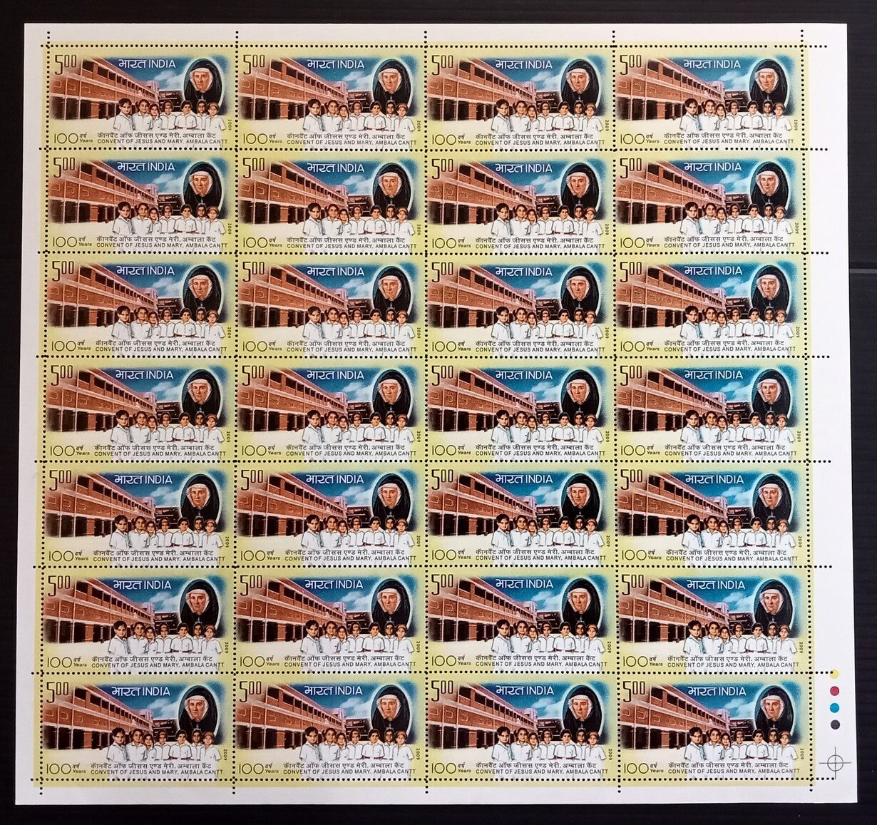 India 2009 Convent of Jesus & Mary sheet of 28 MNH