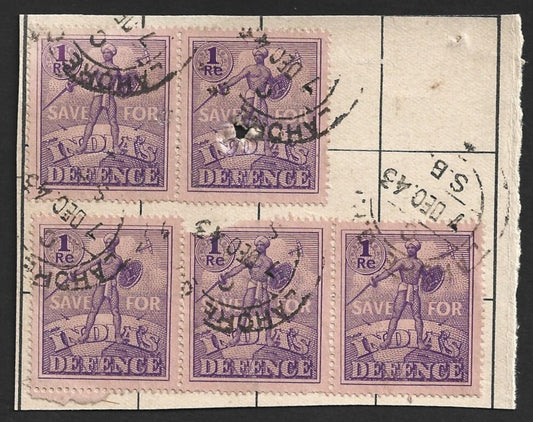 India WW2 SAVE FOR INDIA'S DEFENCE stamps (5) canc LAHORE/S.B. on piece