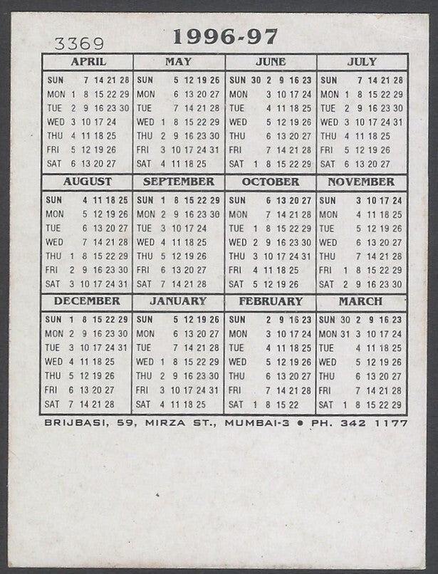 AOP2 India Bollywood 1996-97 Pocket Calendar MANISHA KOIRAKA