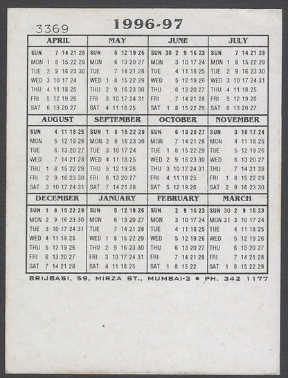 AOP2 India Bollywood 1996-97 Pocket Calendar MANISHA KOIRAKA