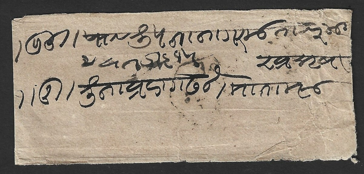 India 1868 stampless cover with boxed "2AS", etc