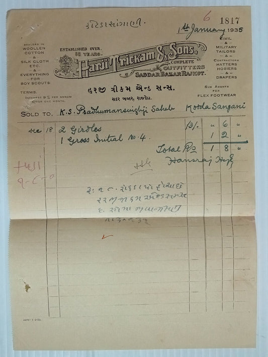 AOP India 1935 billhead CIVIL & MILITARY TAILORS Rajkot