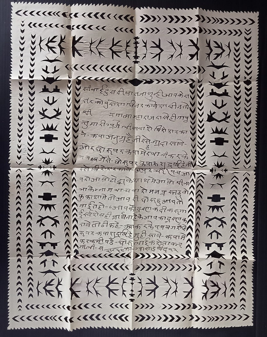 India c.1930 die cut paper table mat used to create a religious announcement