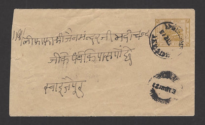 India Jaipur State 1904 1/4a postal stationery envelope used HG #B1