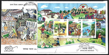 India 2015-16 Swachh Bharat miniature sheet FDC x 2 different