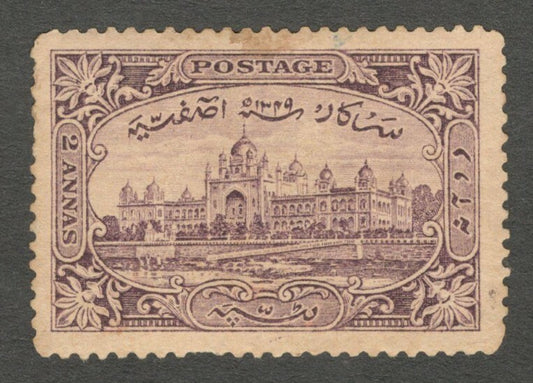India Hyderabad State 1931-47 2a brown mint SG 44 £3.75