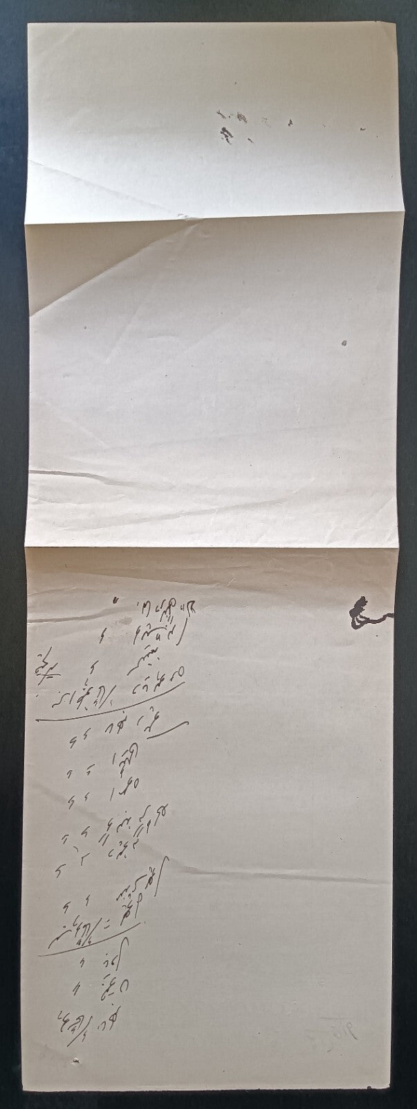 India AIR MAIL POSTAL NOTICE 15 Nov 1936 Xmas NY Air Mails for Foreign Countries