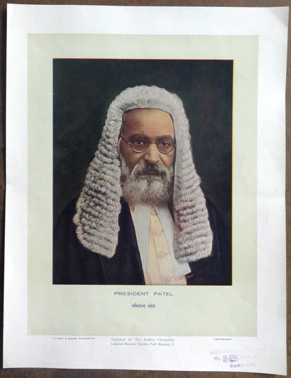 India 1940s Andhra Chitralaya Bombay patriotic poster 10”x12.5” PRESIDENT PATEL
