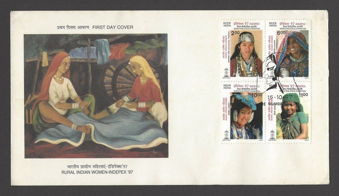 India better 1997 FDCs Beaches Parijat PO PSI Birbal