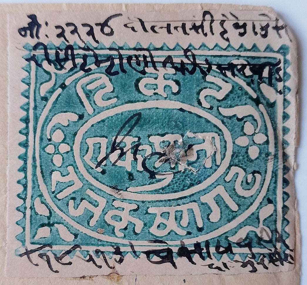 AOP India Kishangarh State 1882 watercolor revenue 1a blue green on document