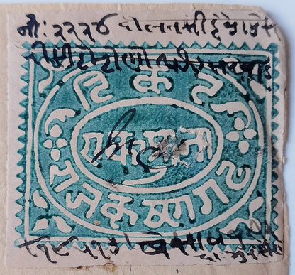AOP India Kishangarh State 1882 watercolor revenue 1a blue green on document