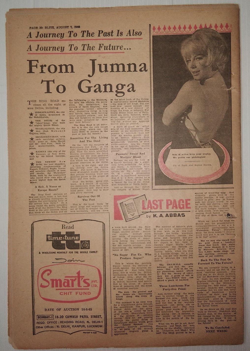 India Blitz August 1965 NO WAR WILL EVER AGAIN START FROM GERMAN SOIL