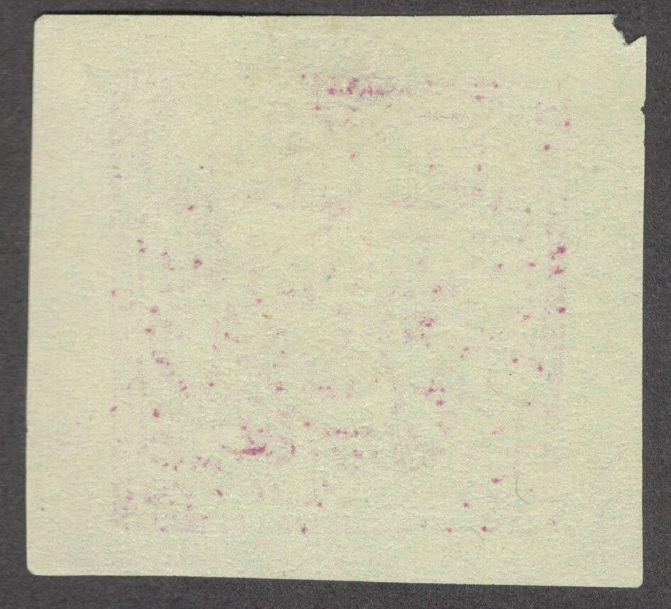 India POONCH STATE 1885-94 4a red/blue green wove batonne unused. SG unlisted