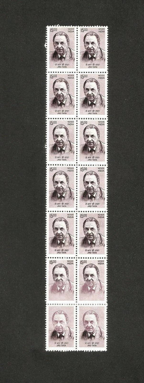 India 2009 JRD Tata 1500 block with Black partly omitted on 4 stamps