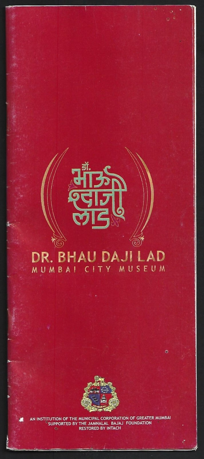 (AOP) Dr. BHAU DAJI LAD Museum, Bombay, India vintage guide book
