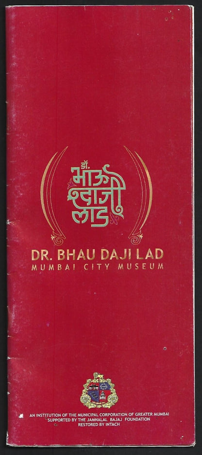(AOP) Dr. BHAU DAJI LAD Museum, Bombay, India vintage guide book