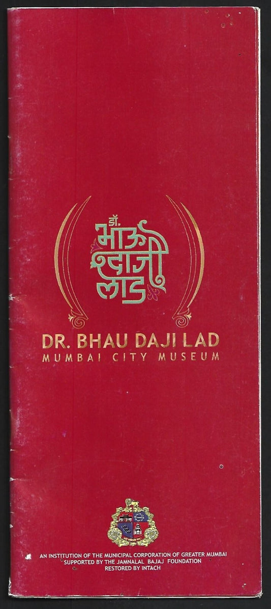 (AOP) Dr. BHAU DAJI LAD Museum, Bombay, India vintage guide book