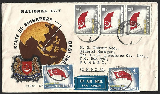 (AOP) Singapore 1960 National Day set of 4 different FDC to India