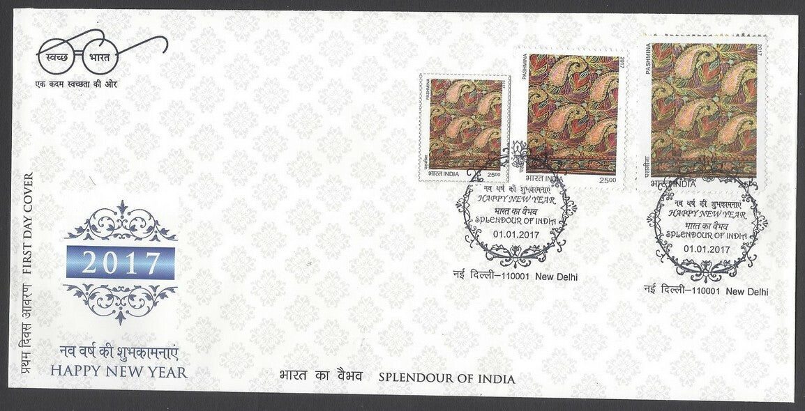 AOP India 2017 Happy New Year set of 12 FDCs with 3 sizes of stamps on each 