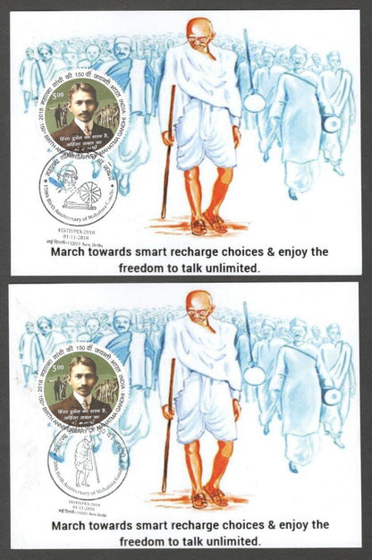 AOP India 2018 150th GANDHI Birth Anniversary special postmark on maxi cards (3)