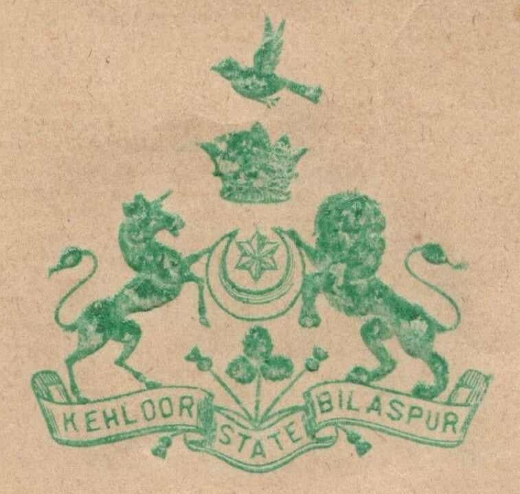 BILASPUR STATE India 1914 gold flowers crested letter signed Raja Anand Chand