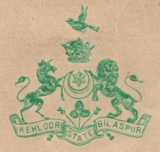 BILASPUR STATE India 1914 gold flowers crested letter signed Raja Anand Chand