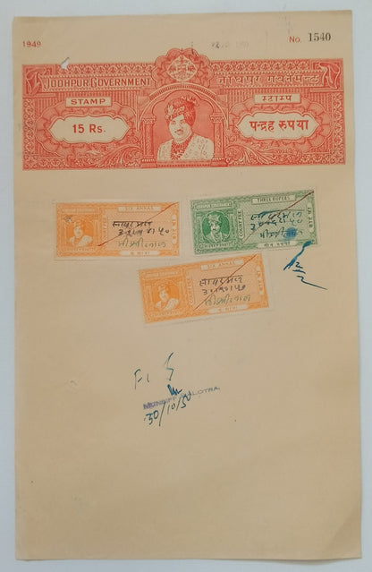 AOP India Bikaner State stamp papers with Court to 4R (4)