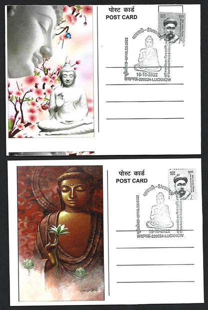 India 2007 Buddha set of 6 on 6 Shrawasti 2022 maximum cards