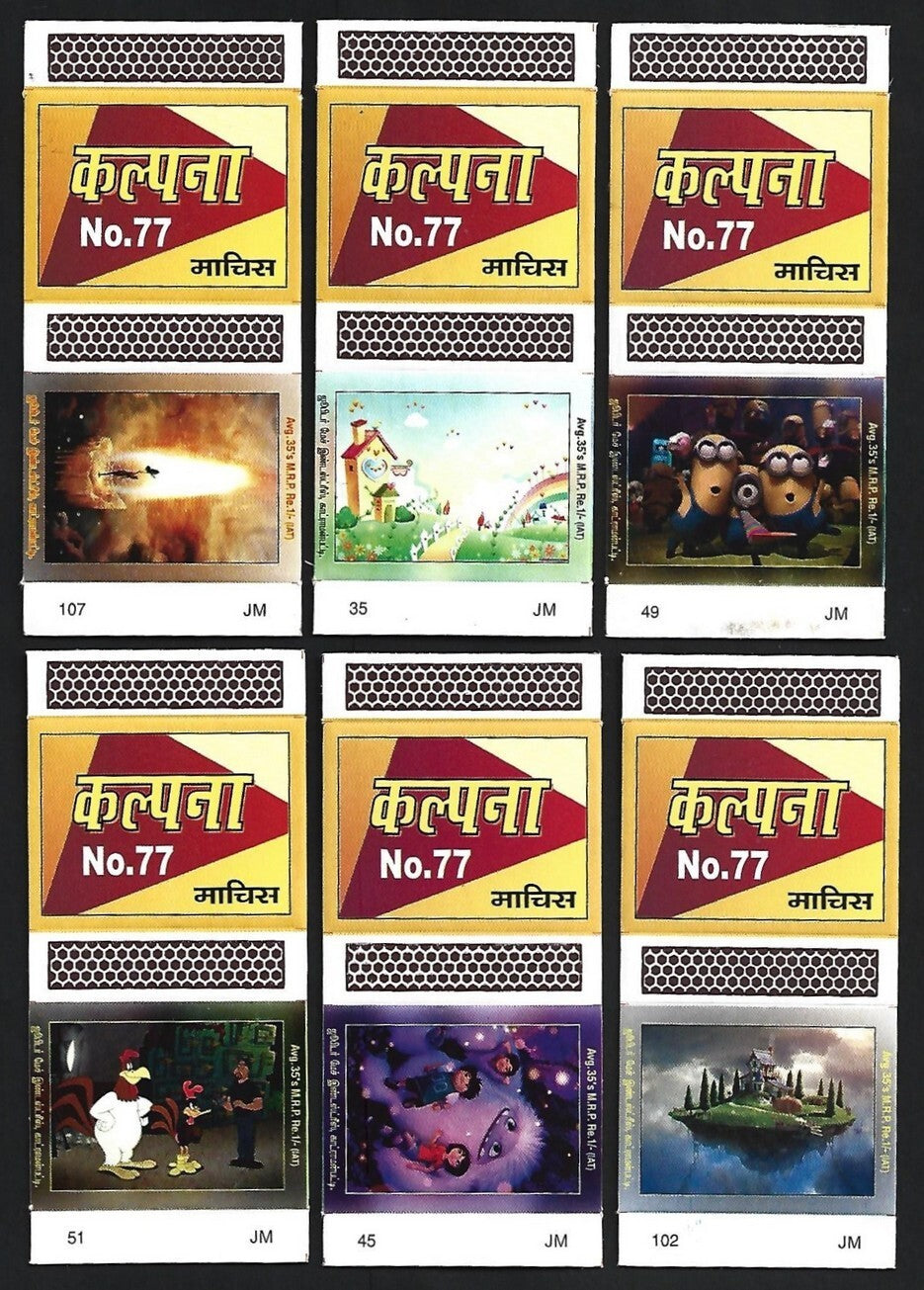 (AOP) India matchbox outers - Animated figures - cartoons (12)