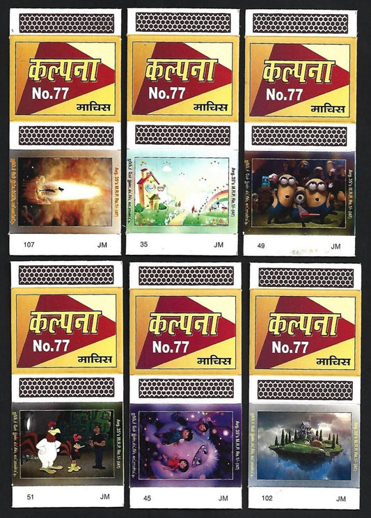 (AOP) India matchbox outers - Animated figures - cartoons (12)