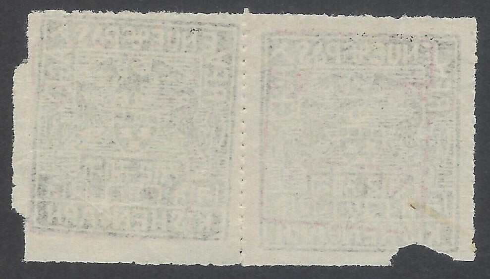 AOPIMT India Rajasthan State magenta overprint on Kishangarh 1899-1901 8a pair 