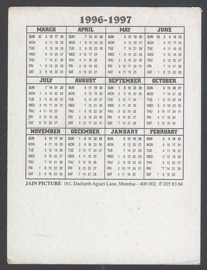 AOP2 India Bollywood 1996-1997 Pocket Calendar JUHI CHAWLA