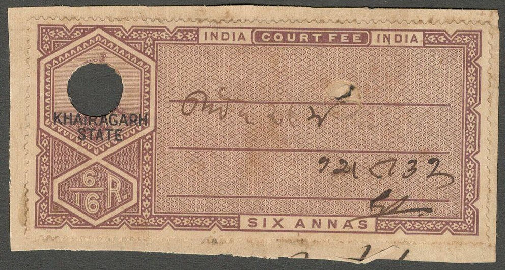 AOP India Khairagarh State Court Fee KGV King George V 6a brown KM #105