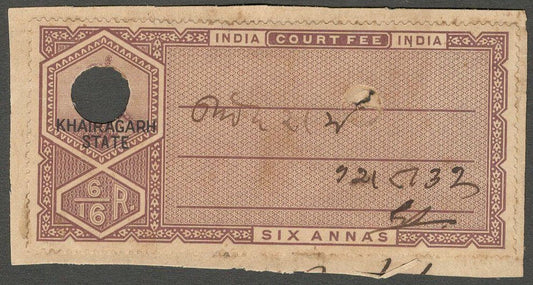 AOP India Khairagarh State Court Fee KGV King George V 6a brown KM #105