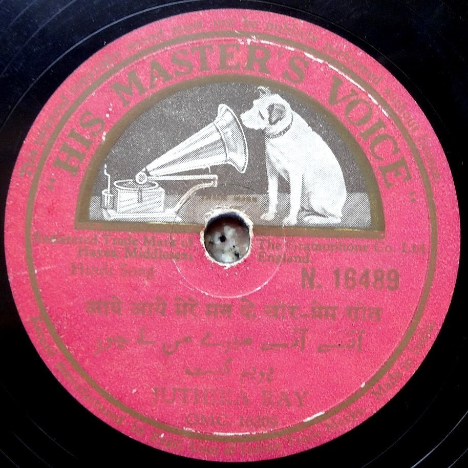 India 1940s HMV 78rpm Love Songs by Juthika Roy zaz Ӝ