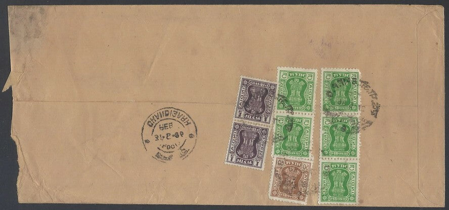 AOP India registered FPO covers 1980s (10)