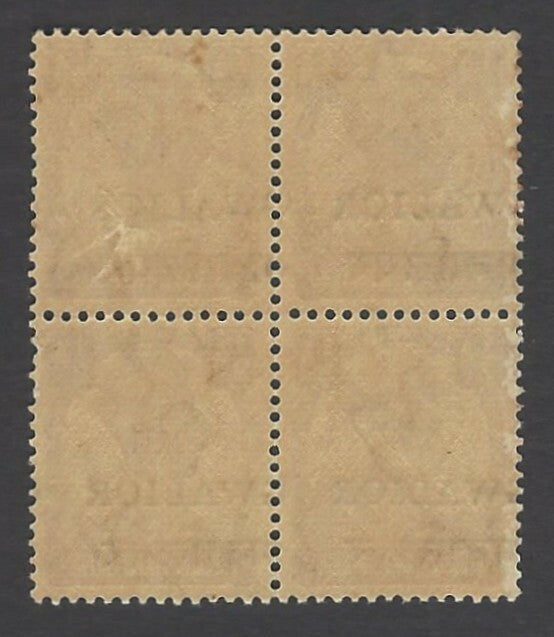 India Gwalior State 1949 Alizah local overprint 1/2a block of 4 MNH