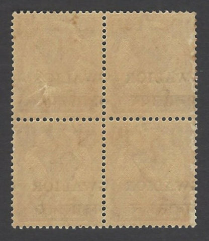 India Gwalior State 1949 Alizah local overprint 1/2a block of 4 MNH