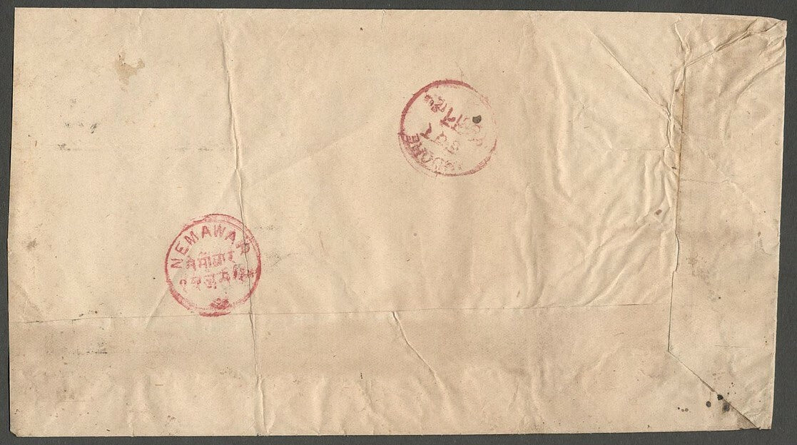 AOP India Indore State 1903 stampless cover NEMAWAR (English)