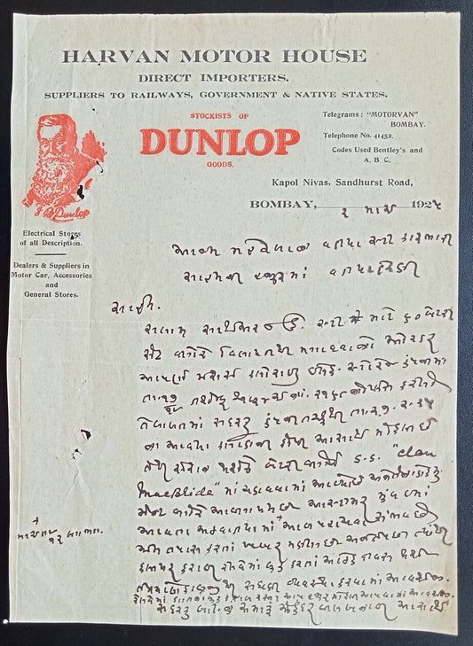 AOP India 1925 illustrated letterhead HARVAN MOTOR HOUSE DUNLOP Bombay