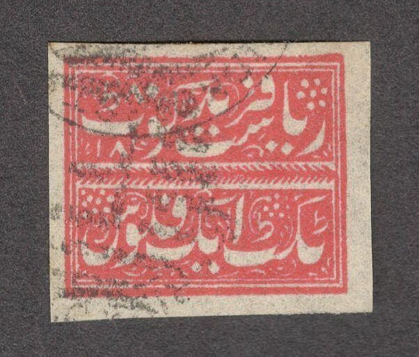 India Faridkot State revenue Type 5, 1p red imperf used KM #54a