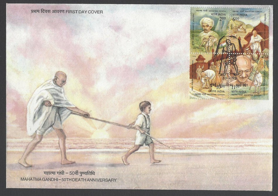 AOP India 1998 Gandhi se-tenant block of 4 on FDC First Day cover